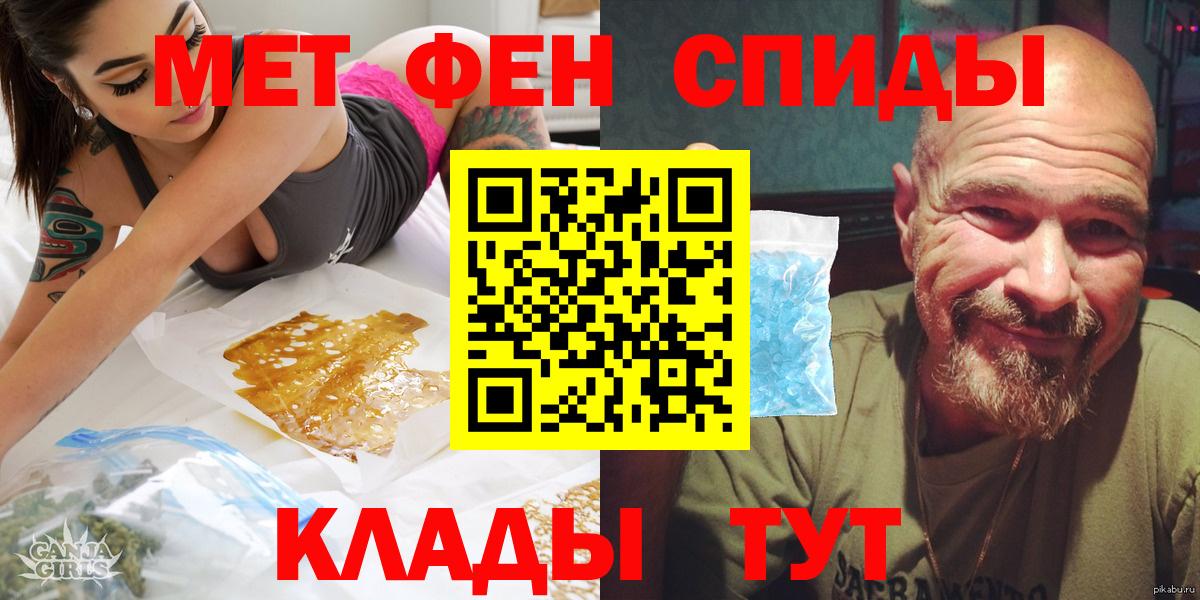 АМФЕТАМИН  АМФ Premium  Вход с VPN  АМФ  Кинель 