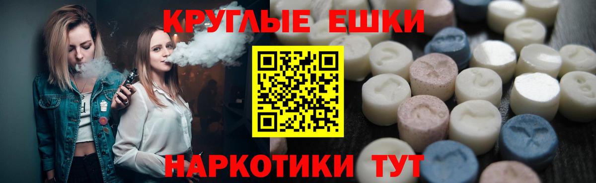 Ecstasy  Вход с VPN  Ecstasy Дубай  Кинель  хочу наркоту  Экстази диски 