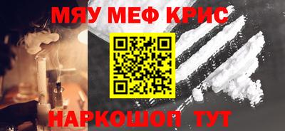 кокаин Коммунар