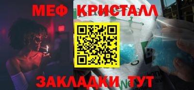 кокаин перу Конаково
