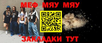 эйфоретик Комсомольск-на-Амуре