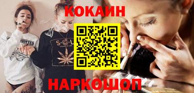 эйфоретик Комсомольск-на-Амуре