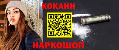 кокаин перу Конаково