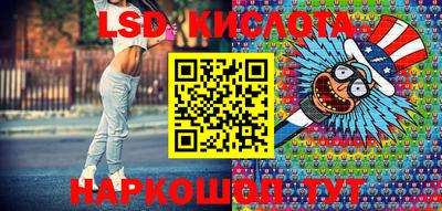 эйфоретик Комсомольск-на-Амуре