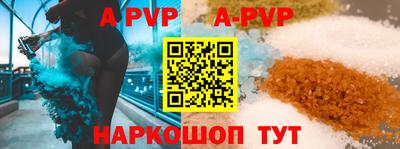 кокаин Коммунар