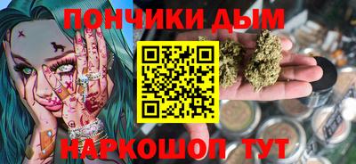 эйфоретик Комсомольск-на-Амуре