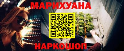 эйфоретик Комсомольск-на-Амуре
