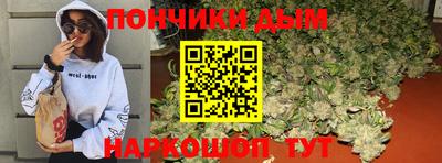 эйфоретик Комсомольск-на-Амуре