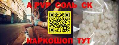 кокаин перу Конаково
