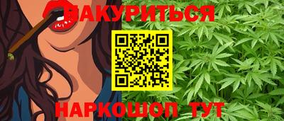 эйфоретик Комсомольск-на-Амуре