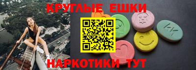 эйфоретик Комсомольск-на-Амуре