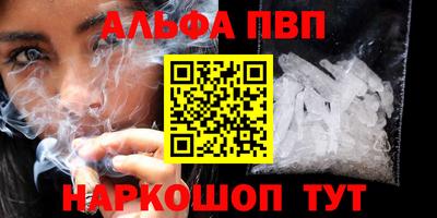 кокаин перу Конаково