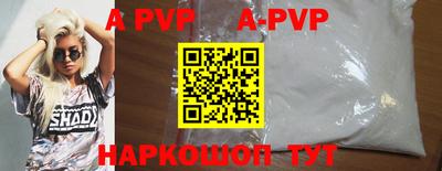 кокаин перу Конаково
