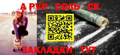 эйфоретик Комсомольск-на-Амуре