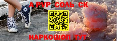 кокаин Коммунар