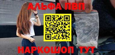эйфоретик Комсомольск-на-Амуре