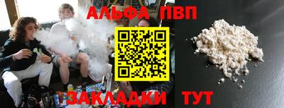 кокаин Коммунар