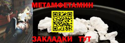 эйфоретик Комсомольск-на-Амуре