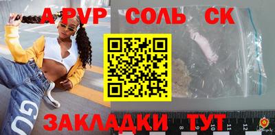 кокаин перу Конаково