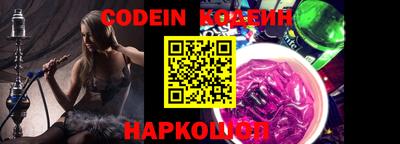 кокаин Коммунар