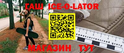 кокаин Коммунар