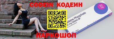 кокаин перу Конаково