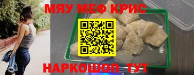 эйфоретик Комсомольск-на-Амуре