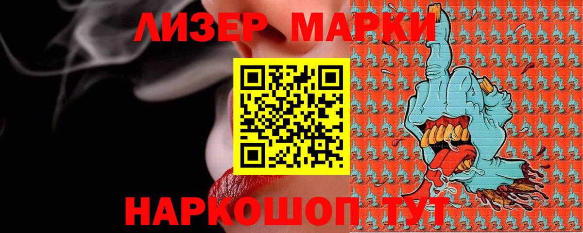 LSD-25 экстази  LSD-25 экстази ecstasy  Кинель  Вход с VPN  LSD-25 экстази ecstasy 