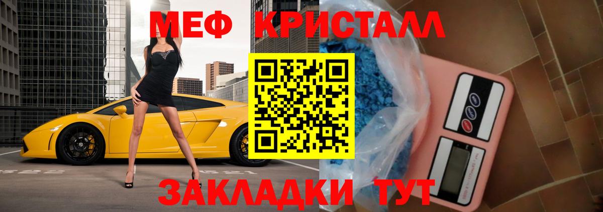 МЕФ Кинель