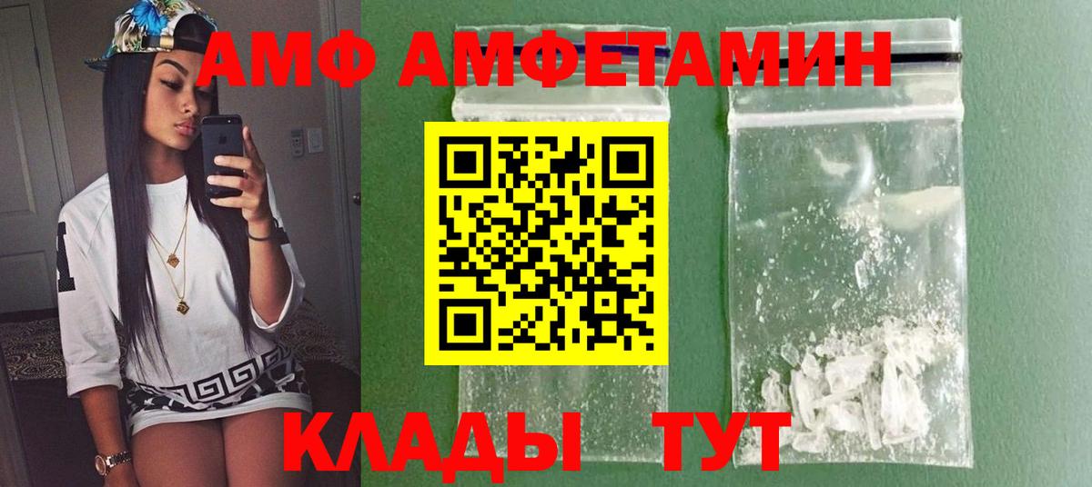 Кинель  Первитин Декстрометамфетамин 99.9%  Вход с VPN  Первитин Декстрометамфетамин 99.9% 