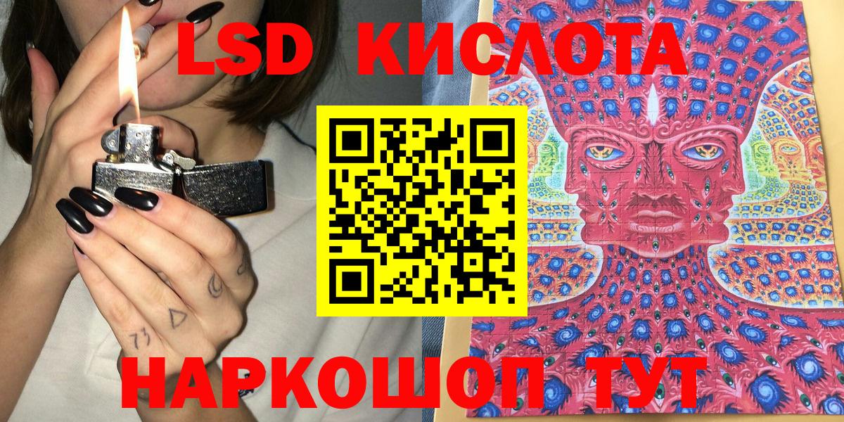 Наркотические марки 1,8мг  Наркотические марки  Кинель  Вход с VPN 