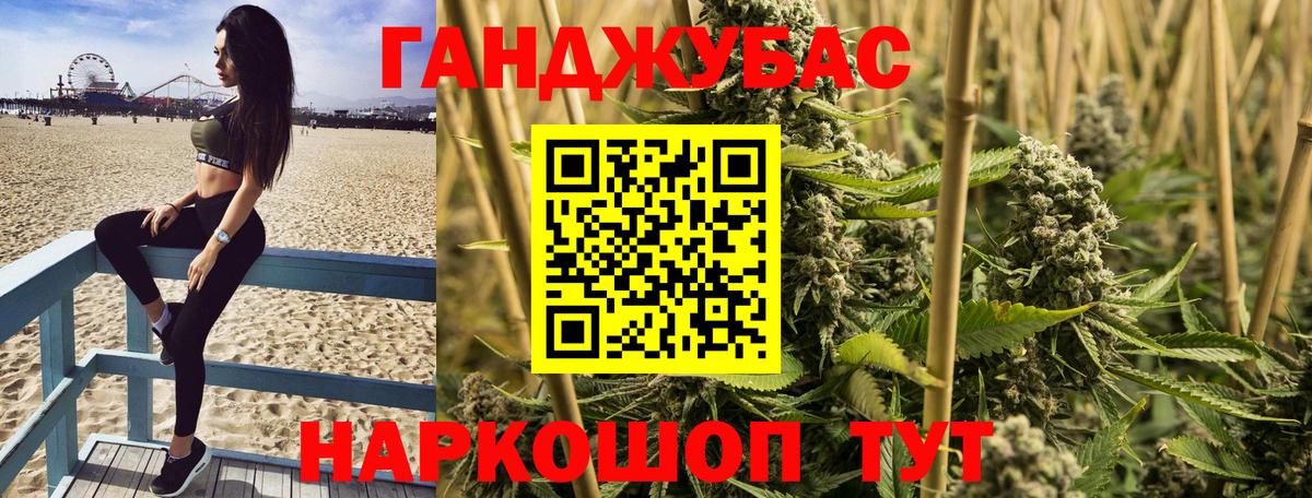 Кинель  Каннабис индика  Вход с VPN  МАРИХУАНА Bruce Banner  Бошки Шишки гибрид 